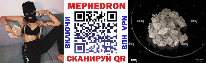 Магазин наркотиков Славск СОЛЬ  Кокаин  Меф мяу мяу  Вейп ТГК  Каннабис 