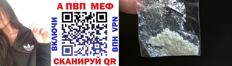 Alpha PVP СК КРИС  Славск 