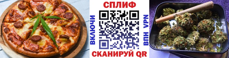 Cannafood марихуана  магазин  наркотиков  маркетплейс клад  Славск 