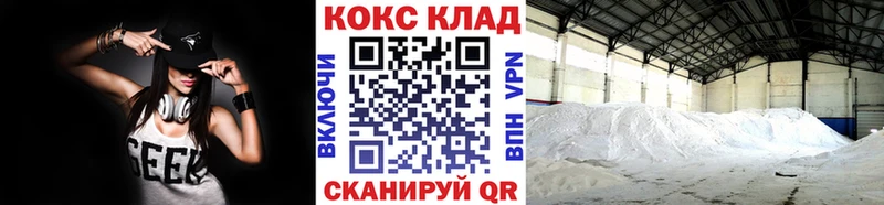 где купить наркоту  OMG ТОР  Кокаин FishScale  Славск 