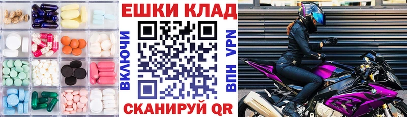 даркнет сайт  MEGA ссылки  ЭКСТАЗИ ешки  Славск 
