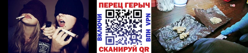 Героин Heroin  Славск 