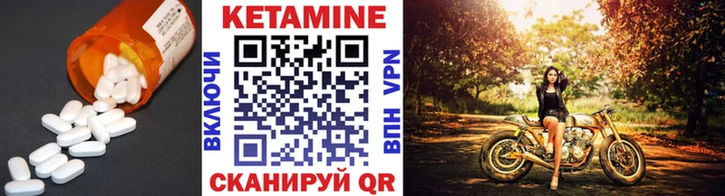 КЕТАМИН ketamine  дарнет шоп  KRAKEN tor  Славск 