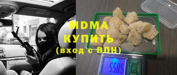 кокаин премиум Горно-Алтайск