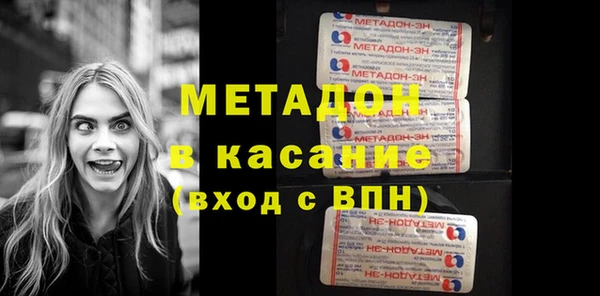первитин Горнозаводск