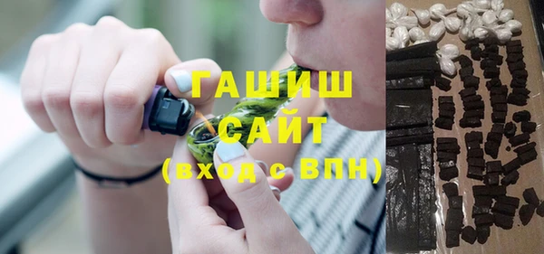 кокаин премиум Горно-Алтайск