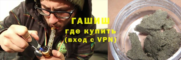кокаин премиум Горно-Алтайск