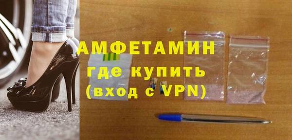 кокаин премиум Горно-Алтайск