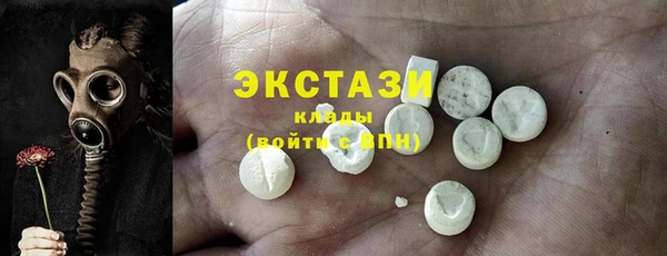 кокаин премиум Горно-Алтайск