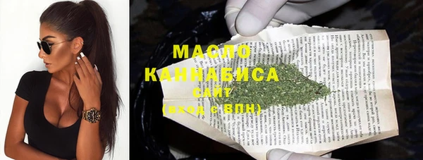 первитин Горнозаводск