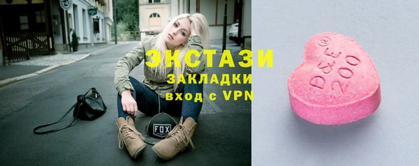 MDMA Семилуки