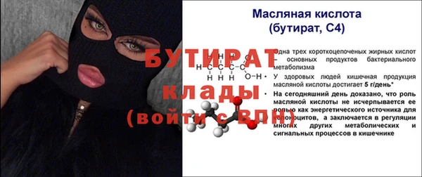 кокаин премиум Горно-Алтайск