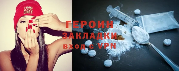 первитин Горнозаводск
