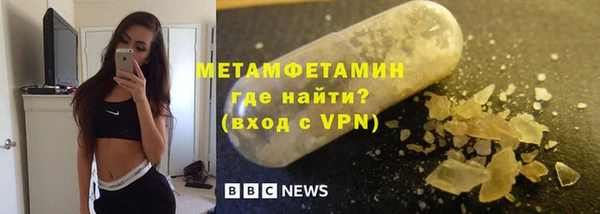 мяу мяу мука Горняк