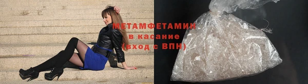 первитин Горнозаводск