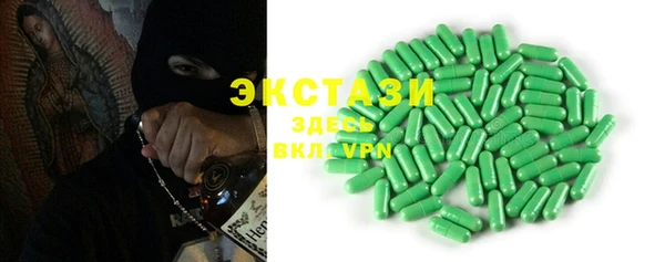 кокаин премиум Горно-Алтайск