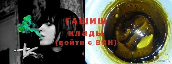 мяу мяу мука Горняк
