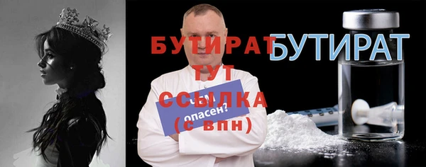 кокаин премиум Горно-Алтайск