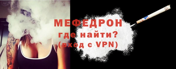 первитин Горнозаводск