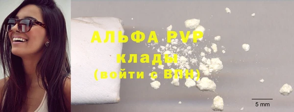 кокаин премиум Горно-Алтайск