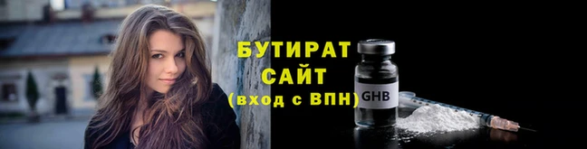 кокаин премиум Горно-Алтайск