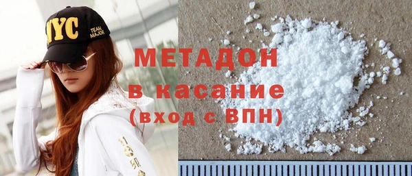 мяу мяу мука Горняк