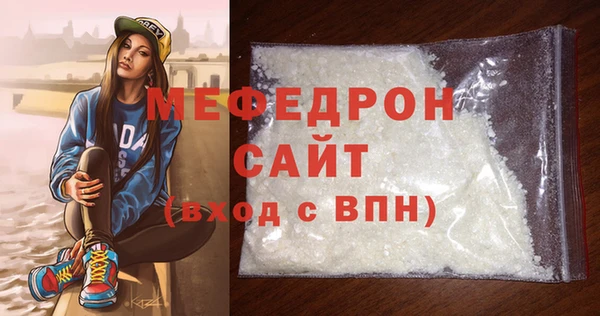 первитин Горнозаводск
