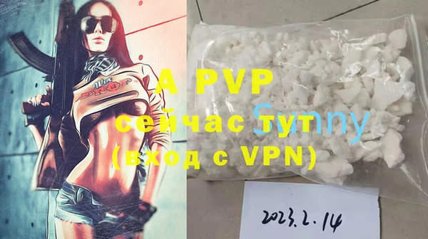 первитин Горнозаводск