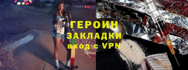 герыч Семёнов