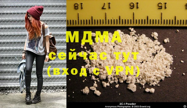кокаин премиум Горно-Алтайск