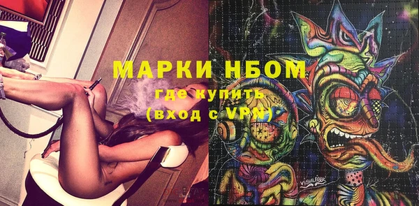 мяу мяу мука Горняк