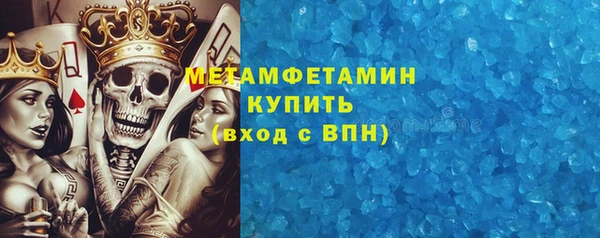 первитин Горнозаводск