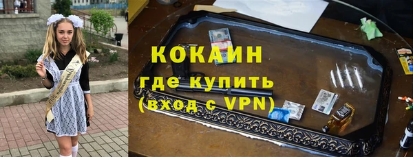 мяу мяу мука Горняк