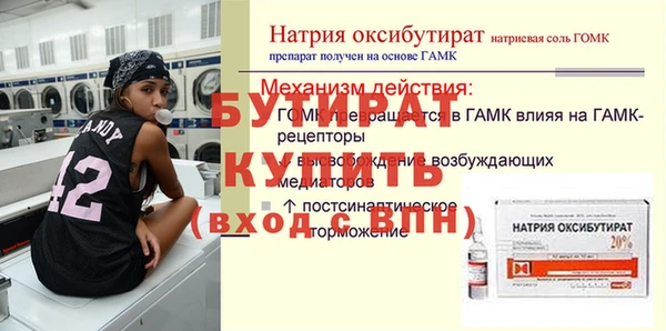 мяу мяу мука Горняк