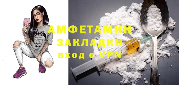 первитин Горнозаводск