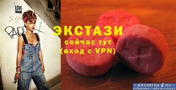 первитин Горнозаводск