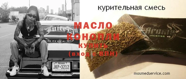 мяу мяу мука Горняк