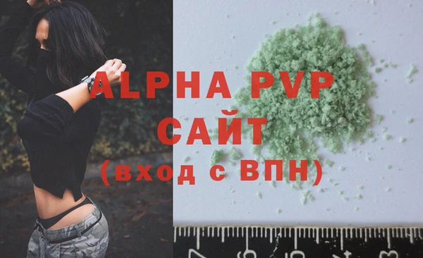 первитин Горнозаводск