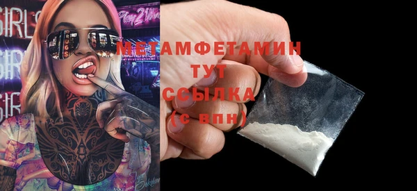 кокаин премиум Горно-Алтайск