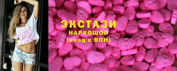 первитин Горнозаводск