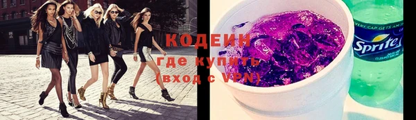 кокаин премиум Горно-Алтайск