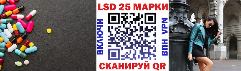 ЛСД экстази ecstasy  Славск 