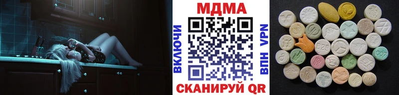 MDMA молли  Славск 