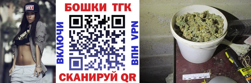 hydra сайт  Славск  Бошки марихуана Ganja 